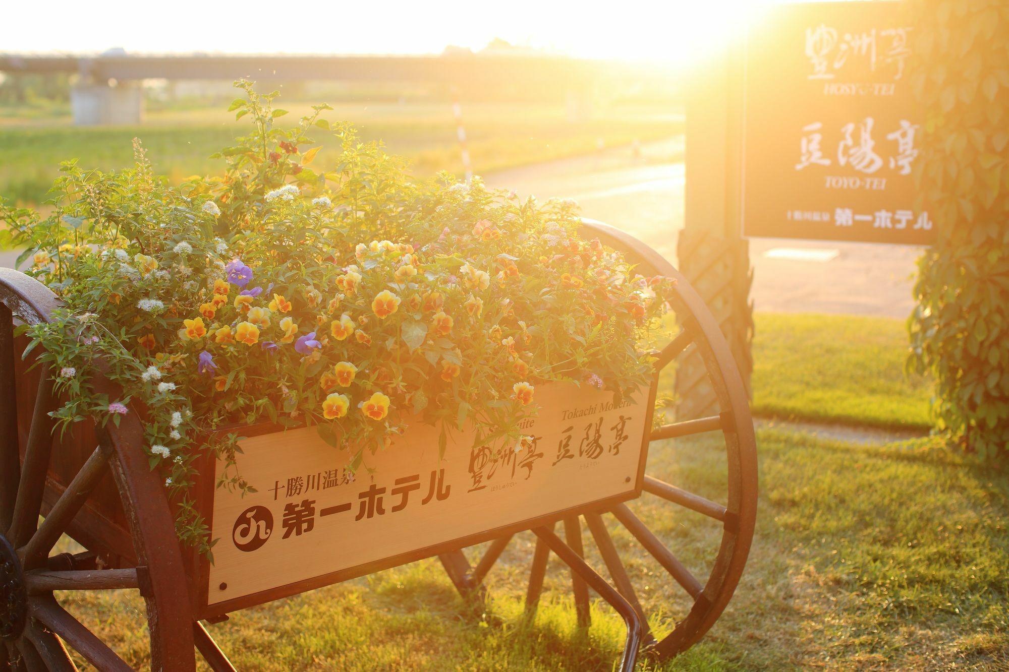 Tokachigawa Onsen Daiichi Hotel Otofuke Eksteriør bilde